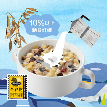 悠采中粮五谷燕麦片600g（30g*20袋）高纤全谷物烘焙 冲泡速食代餐 /水饮冲调 /冲饮谷物 /混合麦片 商品图4