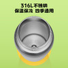 膳魔师 双盖保温杯 550ml/600ml 萌宠系列 商品缩略图3