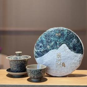 云青花缠枝三才盖碗+云青花缠枝杯+景迈1576