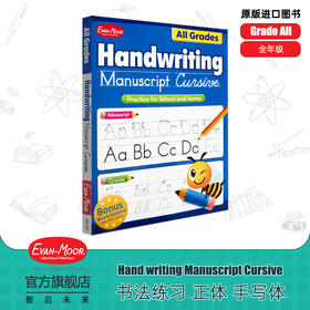 Evan-Moor Hand writing Manuscript Cursive Grade All 书法练习 正体 手写体 全年级