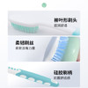 可洁可净成人细丝软毛护龈牙刷深层清洁牙缝呵护口腔健康4支家庭共享推荐 /个人护理 /口腔护理 /牙刷 商品缩略图4