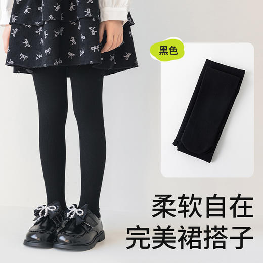 【精梳棉面料，云朵绒绒触感~】女童打底裤 2025秋季新款 素色抽条纯色 女童连裤袜 儿童舞蹈裤-QB 商品图8