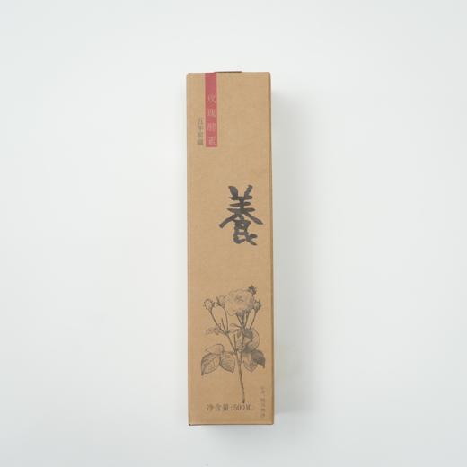 【静思书轩】净斯暖身暖足套餐（玫瑰酵素*1+沐足包*1）温水兑服秋冬暖身暖心，送女性好礼 商品图2