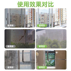 vilosi玻璃纱窗清洁剂免拆塑钢门窗去垢除灰尘飘絮家用窗户清洗剂500ml /家庭清洁/纸品 /家庭环境清洁 /其它清洁用品