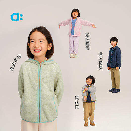 allblu幼岚不炸毛怪儿童连帽外套，不易掉毛起球、抗静电 商品图2