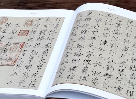 《宋徽宗名笔》，布脊精装，8开，宋徽宗著，上海辞书出版社2020年一版，定价360，售价126元。 商品图5