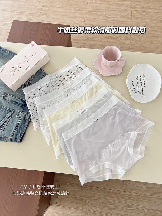 【GZ】无忧购5条盒装内裤奶油冰激凌超薄凉皮平角裤9007（截单后7天发货) 商品图11
