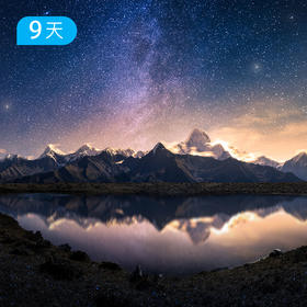 贡嘎山脊线 57公里 川西高海拔自虐徒步9日