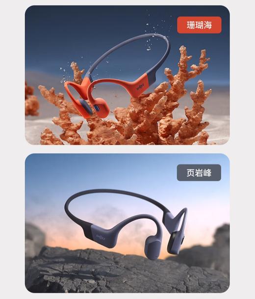 SHOKZ韶音【李现同款】OpenSwim Pro S710骨传导耳机开放式无线蓝牙耳机运动游泳跑步骑行防水快充长续航 商品图7