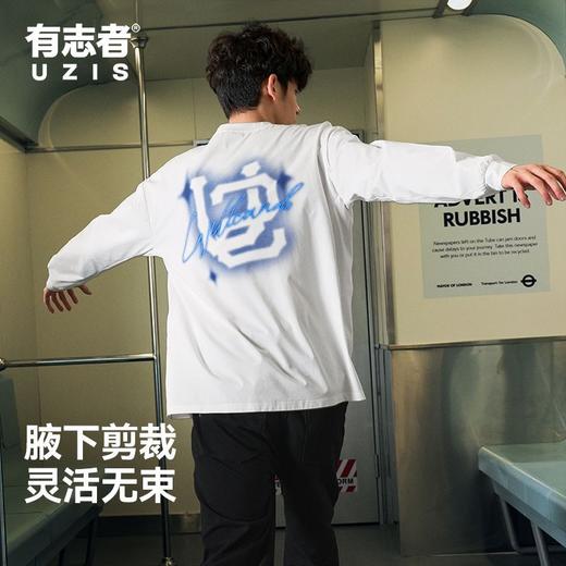 有志者UZIS男款篮球训练服休闲运动长袖T恤实战宽松健身跑步[幻象 商品图2