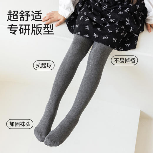 【精梳棉面料，云朵绒绒触感~】女童打底裤 2025秋季新款 素色抽条纯色 女童连裤袜 儿童舞蹈裤-QB 商品图3