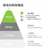 有机玫瑰花冠 3大国际有机认证 拒绝农残污染 花香甜浓泡茶郁撒肝气情绪愉悦 玫瑰花15g/罐 商品缩略图3