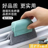 【9.9秒杀4个❗清理死角神器】家用缝隙清洁刷，PP材质手柄，百洁布刷头，清洁力好，可清理门窗滑道和缝隙等等，方便轻松省力厨房卫生清理灰尘死角窗户凹槽门窗清洁工具QQ 商品缩略图0