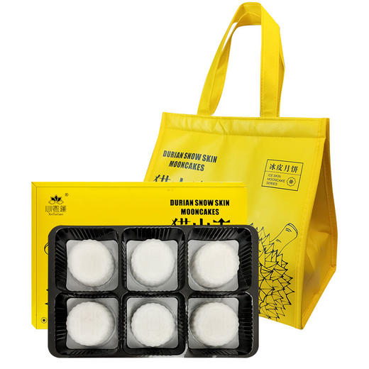 <有书独家>【猫山王榴莲冰皮月饼】 水果小月饼 爆款冰皮月饼礼盒🎁，手工打造白玉冰皮+树熟果肉！送礼自用两相宜✨ 商品图5