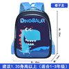 【开学季🔥卡通儿童双肩包】新升级护脊减负，透气舒适不闷热，防泼水面料，防水耐脏好清洗，新款1-3年级男女孩减负轻便护脊小学生双肩背包QQ 商品缩略图5