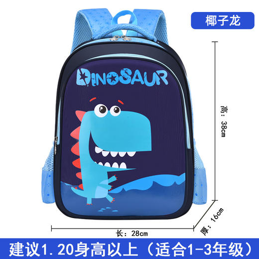 【开学季🔥卡通儿童双肩包】新升级护脊减负，透气舒适不闷热，防泼水面料，防水耐脏好清洗，新款1-3年级男女孩减负轻便护脊小学生双肩背包QQ 商品图5