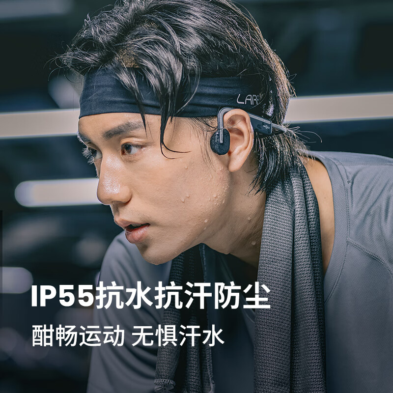 SHOKZ韶音OpenMove S661 骨传导蓝牙耳机开放式耳机蓝牙运动跑步耳机