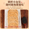 麦酥园饼干铁棍山药芝麻薄饼孕妇零食糖尿病人无糖精健康休闲零食品520g /休闲食品 /饼干 /薄脆饼干 商品缩略图4