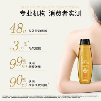 滋源生姜防脱洗发水侧柏叶固发强韧洗头水男女士油性200ml /个人护理 /洗发护发 /洗发水 商品图0