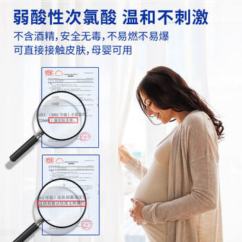 海蜗牛次氯酸消毒液500ml 按压免洗手消毒液家用婴儿童甲流诺如手足口 /家庭清洁/纸品 /家庭环境清洁 /消毒液 商品图3