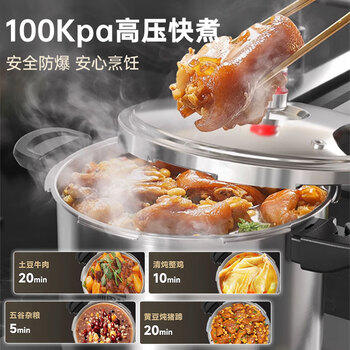 康巴赫高压锅304不锈钢压力锅防爆快煮家用大容量8L电磁炉燃气灶通用 商品图2