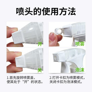 vilosi玻璃纱窗清洁剂免拆塑钢门窗去垢除灰尘飘絮家用窗户清洗剂500ml /家庭清洁/纸品 /家庭环境清洁 /其它清洁用品 商品图1