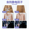 珂王防静电喷雾450ml 衣服头发去静电除皱柔顺衣物香氛除味喷雾留香久 /家庭清洁/纸品 /衣物清洁 /柔顺剂 商品缩略图1