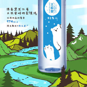 北极泉饮用天然矿泉水1L*6瓶 塑膜包装(适合孕婴饮用) /水饮冲调 /饮用水 /矿泉水 商品图2