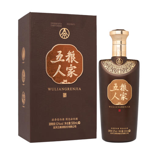 五粮人家；浓香型52度 商品图4