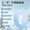 断糖也能吃 白色恋人纯可可夹心曲奇饼 96克/盒  无麸质 生酮零食 糖学友 商品缩略图5