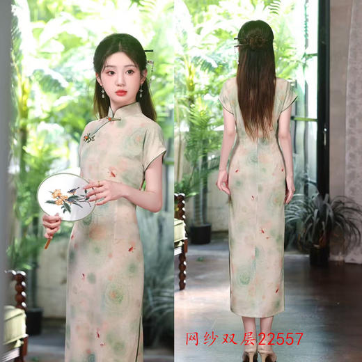 SYK225572025夏季新款中国风旗袍改良版连袖素雅旗袍年轻女士日常可穿旗袍 商品图1