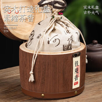 音朗 乌龙茶叶安溪铁观音500g2026新茶兰香耐泡茶叶礼盒送长辈老丈人 /水饮冲调 /茗茶 /铁观音 商品图2