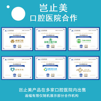 岂止美酵素牙膏含氟防蛀固齿高氟正畸成人青少年牙膏12-18岁青春期 120g /个人护理 /口腔护理 /牙膏 商品图0