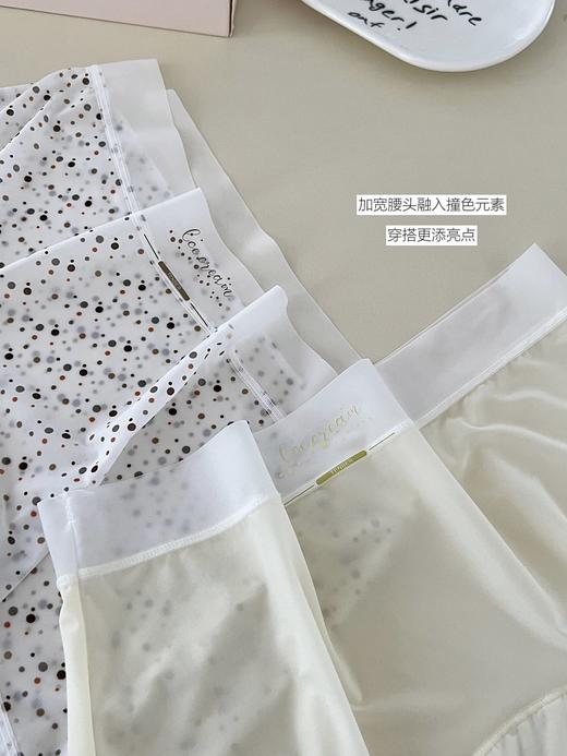 【GZ】无忧购5条盒装内裤奶油冰激凌超薄凉皮平角裤9007（截单后7天发货) 商品图5