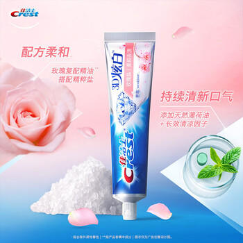 佳洁士牙膏5支180g（小苏打牙膏+双效+微米竹炭+茉莉茶爽+玫瑰盐)共900g /个人护理 /口腔护理 /牙膏 商品图2