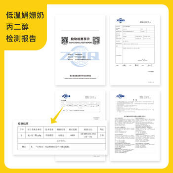 认养一头牛代言人同款 娟姗牛奶 4.0原生蛋白高钙低温奶 新鲜牛奶200ml*6瓶 /水饮冲调 /低温奶 /低温牛奶 商品图2