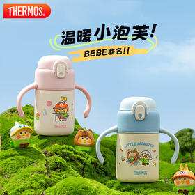 膳魔师 吸管杯 保温杯 350ml 小泡芙系列