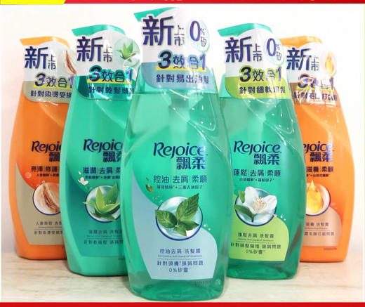 港版 飘柔洗发露-600g（多款可选） 商品图0