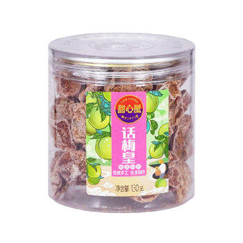甜心屋甄选正宗话梅皇130g蜜饯果干果脯九制话梅干孕妇儿童休闲解馋零食 /休闲食品 /蜜饯果干 /梅子干 商品图1