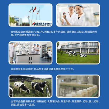 光明 低脂高钙牛奶250ml*24盒 增加30%钙整箱送礼佳品家庭分享装 /水饮冲调 /常温奶 /基础牛奶 商品图5