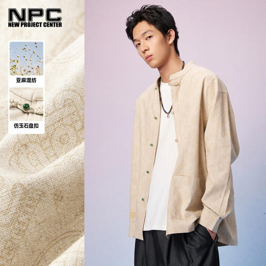 NPC潮牌周年【限定】亚麻棉混纺【八方纳财】盘扣衬衫男复古NP57SH20 商品图0