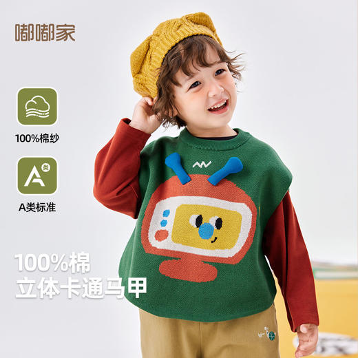 【新品上架】【立体卡通】嘟嘟家宝宝马甲秋冬男童针织背心冬季女童无袖上衣潮 商品图0