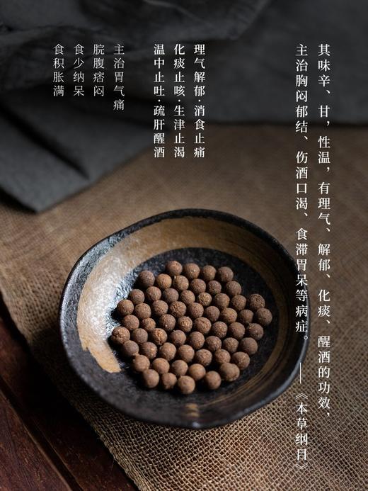 老金枣丹 商品图5