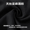 NPC潮牌【莱赛尔】亚麻混纺宽松落肩衬衫男立体剪裁秋季新NP57SH19 商品缩略图4