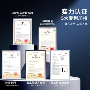 和风雨氨基酸无硅油男士洗发水500g控油去屑持久留香金榜第1名男女通用 /个人护理 /洗发护发 /洗发水 商品图1