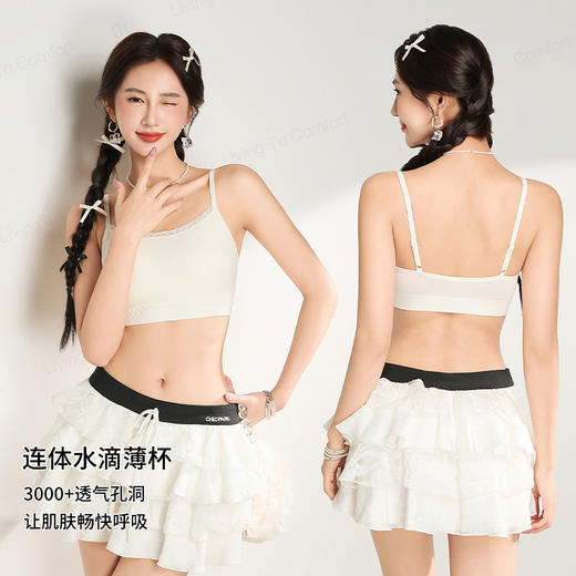 甜美风尚大U领蕾丝裹胸内衣纪念日百货门店同款164493833 商品图1