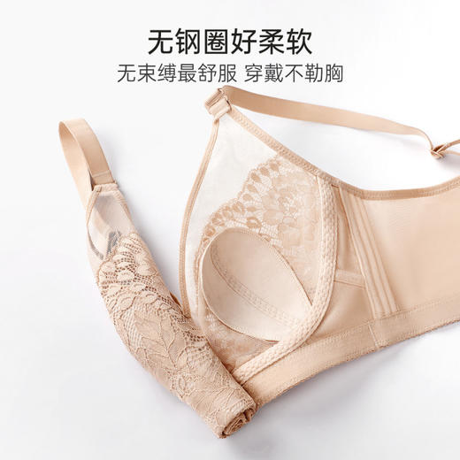 星河清梦 文胸(VIP)【超薄透气兔耳杯】大胸显小显瘦防垂收副乳薄款文胸 商品图5