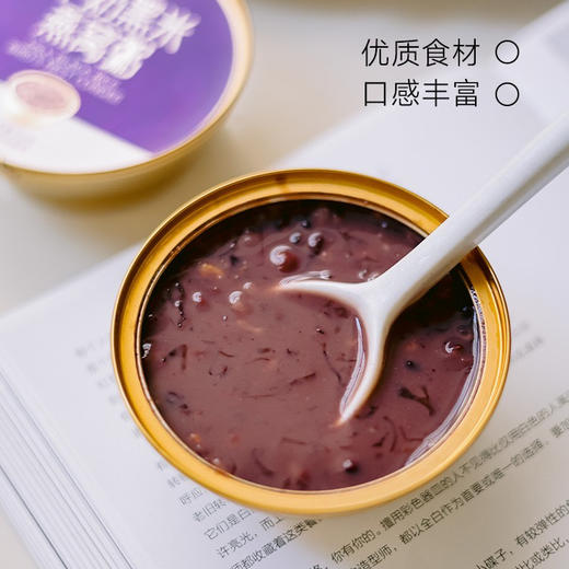 牛奶黑米燕窝粥 156g*6碗基地直邮 商品图2