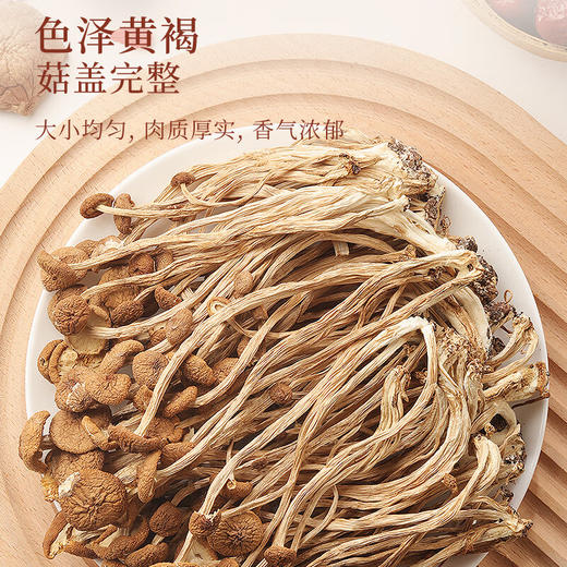 福东海 菌菇四拼礼盒325g 香菇+茶树菇+虫草花+黑木耳精致礼品 高端商务礼赠 长辈伴手礼 商品图3