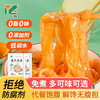【宜昌助农馆】一致魔芋 凉皮即食面食夏日拌面246g*2袋 商品缩略图0